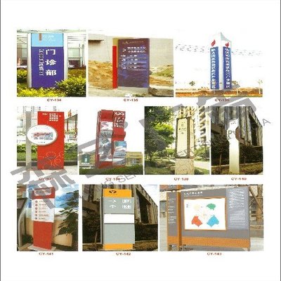 广告路牌制作指南 如何选择可靠的厂家与供应商