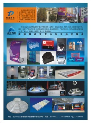 专业广告制作服务 武汉广告制作公司门店招牌与发光字制作安装详解