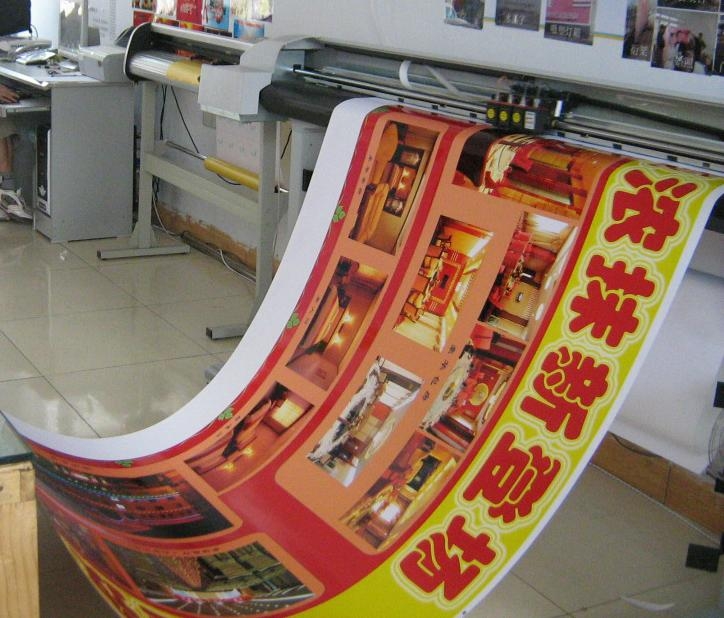 专业解析 户外PP背胶广告布、写真喷绘与广告制作全攻略