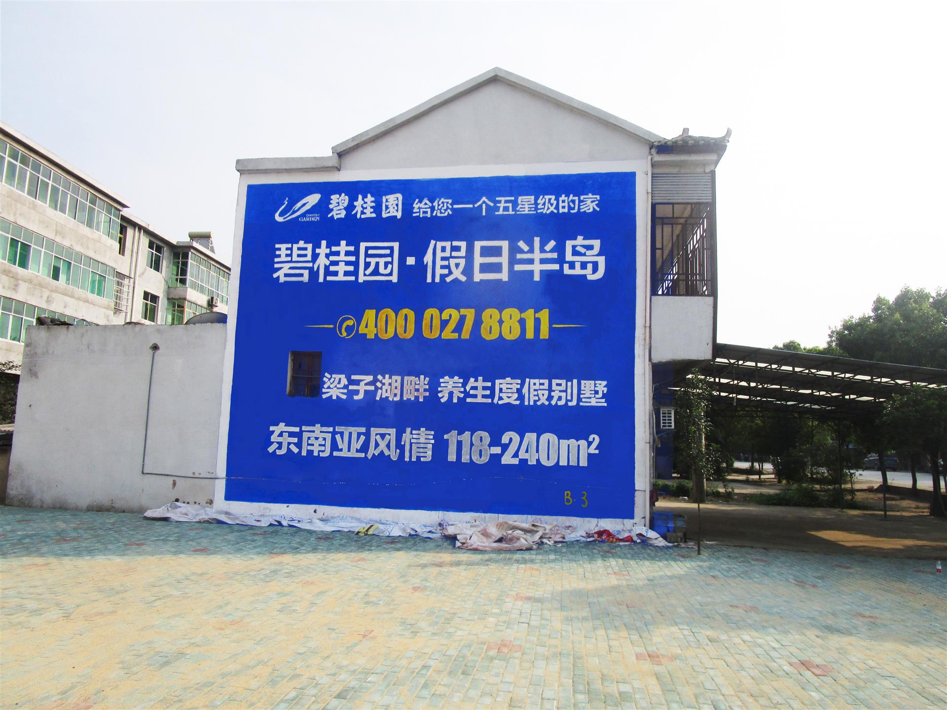 荆州乡镇墙体广告制作 湖北新干线广告的高清视觉营销策略