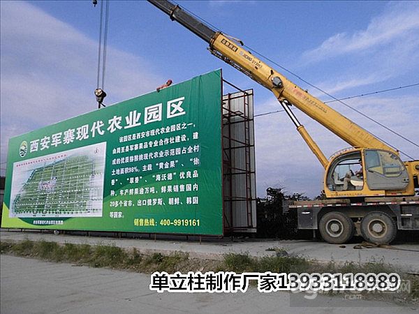 西安单立柱制作公司 专业定制，点亮城市视觉新地标
