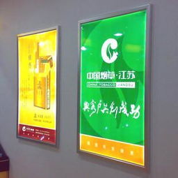 展示器材17 骏步广告用品的高清图片与广告制作应用