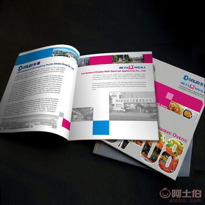 一站式印刷解决方案 从画册到折页，打造专业视觉营销物料