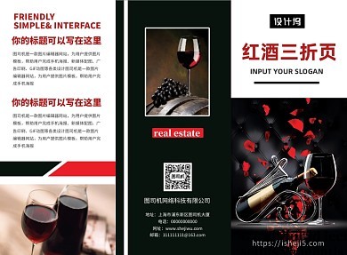 在线制作产品广告模板图片 快速、专业、创意无限