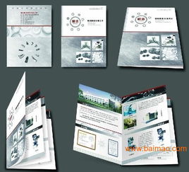 专业之选，信赖之托——厦门企业产品画册设计制作，就找美伊达广告