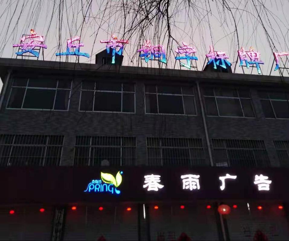 高速公路t型广告制作及施工