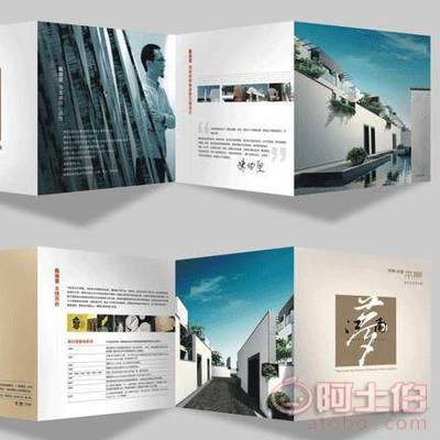 【a4宣传单印制免费设计制作彩页画册印刷双面广告彩印三折页dm单页可定制任意规格】 - 产品库 - 苍南县龙港镇方艺纸塑制品厂