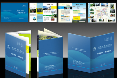 广告宣传册印刷设计实用技巧